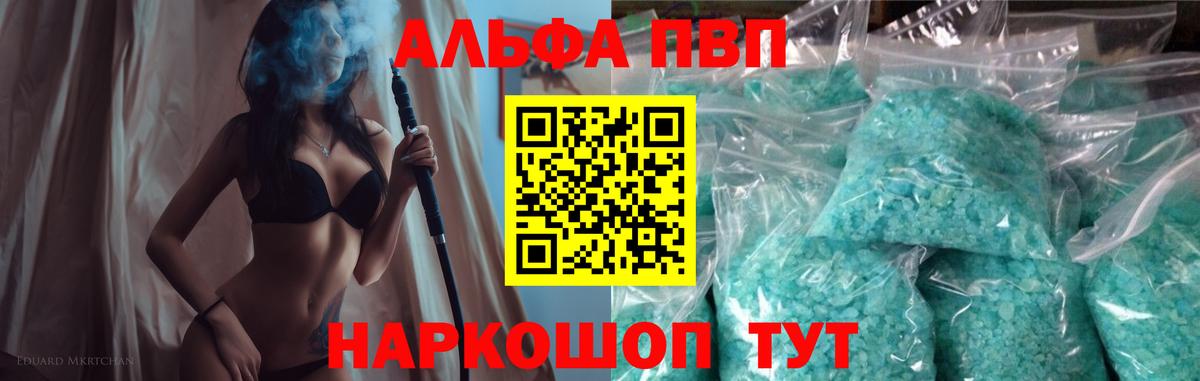 А ПВП СК КРИС Сертолово