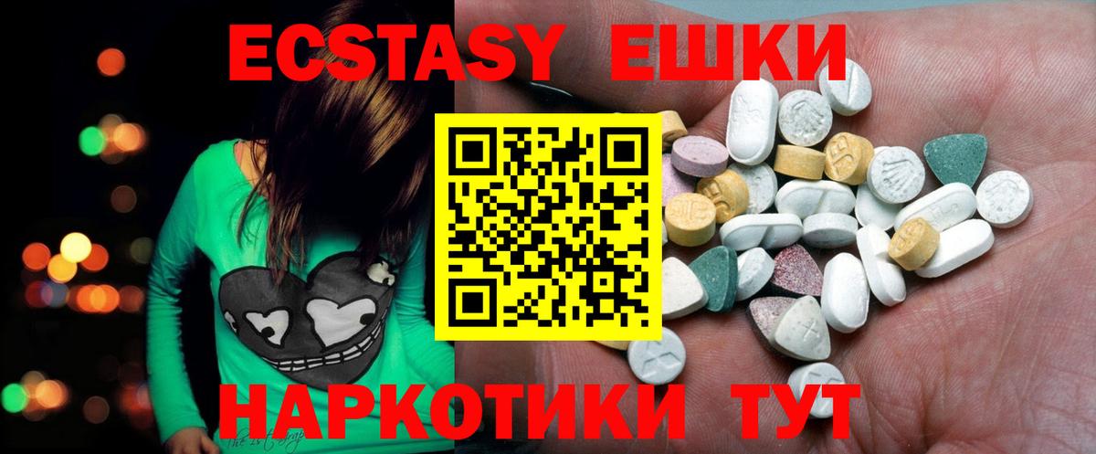 Ecstasy  Вход с VPN  Ecstasy бентли  Сертолово  ЭКСТАЗИ Punisher 