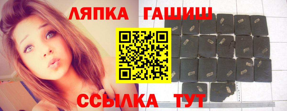 Сертолово  Гашиш гашик  Гашиш  где найти   Вход с VPN 