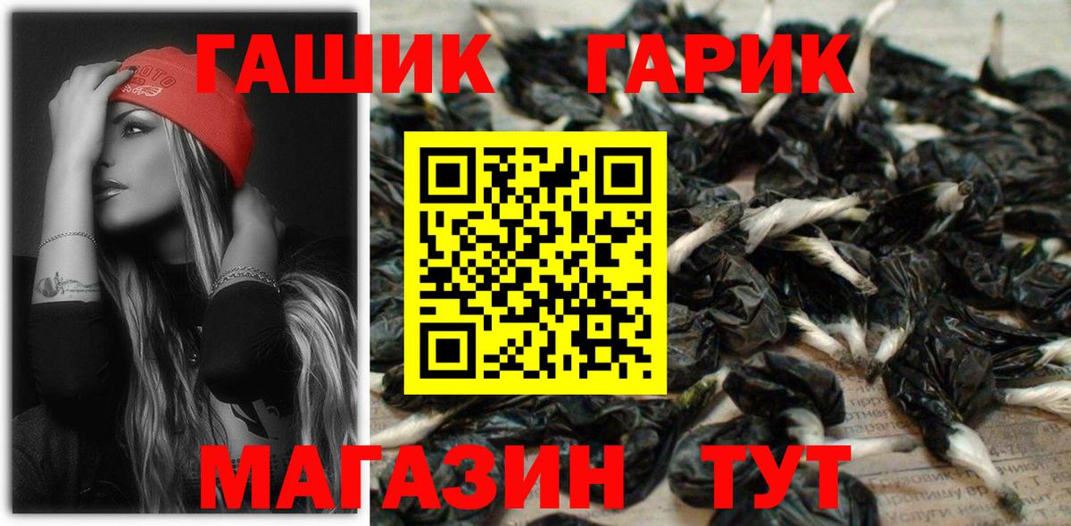 ГАШИШ hashish Сертолово