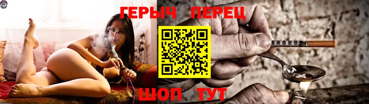 Героин  Вход с VPN  Сертолово  ГЕРОИН герыч 