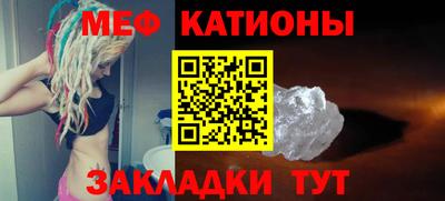 метамфетамин Белореченск