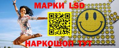 марки lsd Брянск