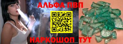 Альфа ПВП Братск