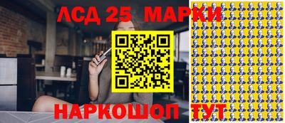 марки lsd Брянск