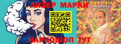 бутик Боровичи