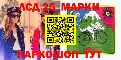 марки lsd Брянск