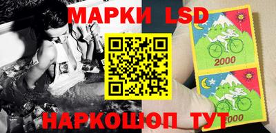 марки lsd Брянск