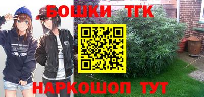 метамфетамин Белореченск