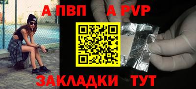 бутик Боровичи