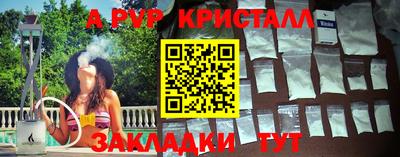мдпв Бердск