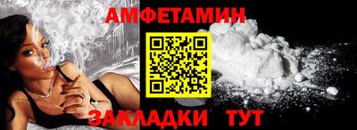 бутик Боровичи
