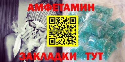 Альфа ПВП Братск
