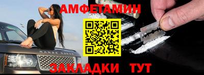 бутик Боровичи