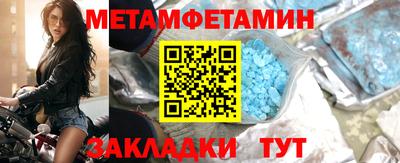 бутик Боровичи