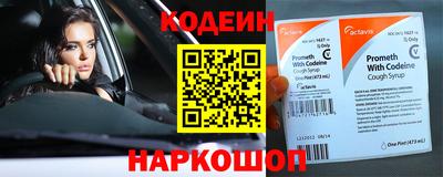 бутик Боровичи