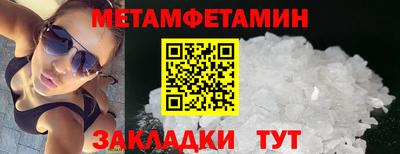Альфа ПВП Братск