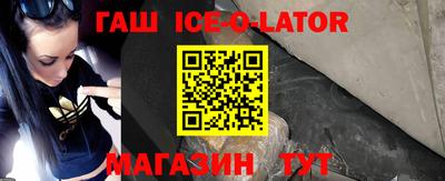 Альфа ПВП Братск