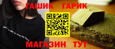 марки lsd Брянск
