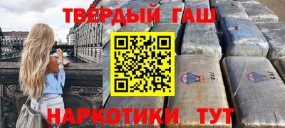 марки lsd Брянск