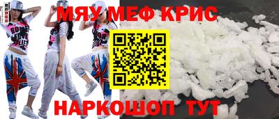 метамфетамин Белореченск