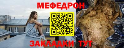 бутик Боровичи