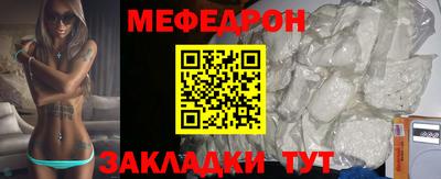 мдпв Бердск