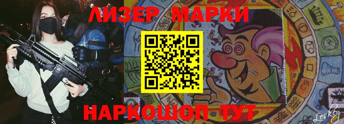 LSD-25 экстази кислота Сертолово