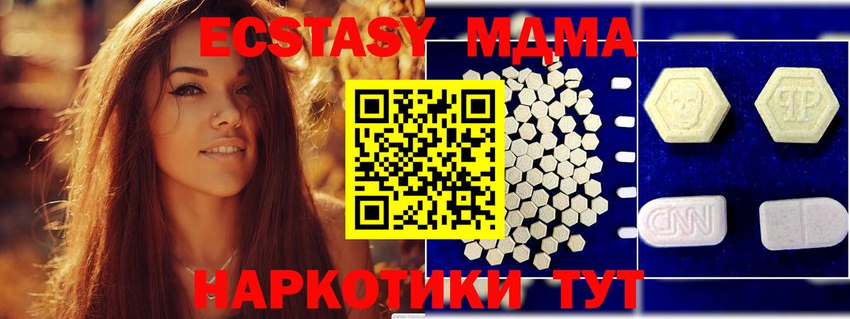 МДМА VHQ Сертолово