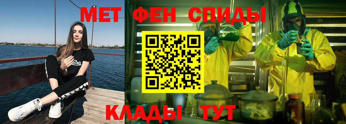 Метамфетамин Декстрометамфетамин 99.9%  Метамфетамин Декстрометамфетамин 99.9%  Сертолово  Вход с VPN 