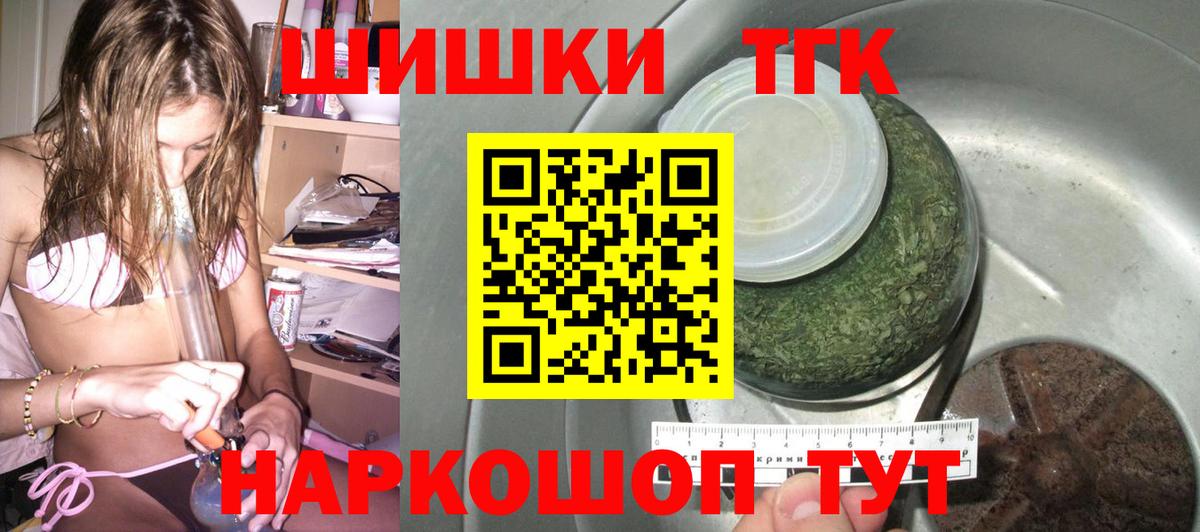 Конопля White Widow Сертолово
