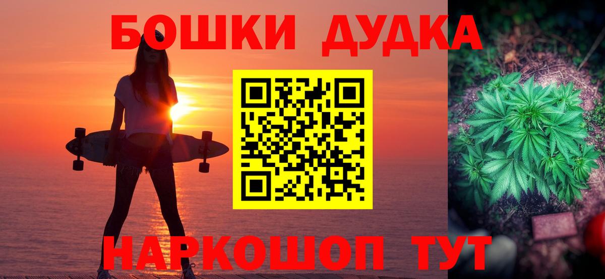 Канабис SATIVA & INDICA  Вход с VPN  Конопля марихуана  Шишки марихуана SATIVA & INDICA  Сертолово  Бошки марихуана тримм 
